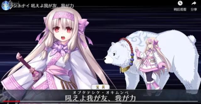 FGO专栏：新“士郎”落地！七个“卫宫”你认得几个