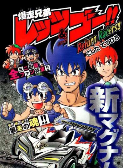 拓海退役当教师，小豪做老爸，这些主角长大后的故事你都知道吗