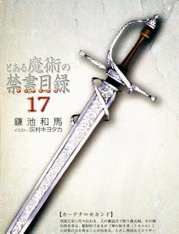 海贼王未知名刀原型大猜想，金狮子史基原型砍断过茨木童子的手