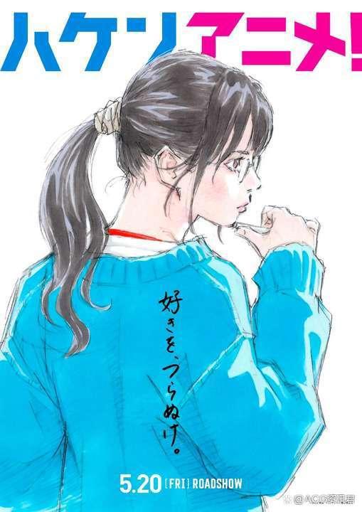 派遣动画！CLAMP合作视觉公开美丽插画与吉冈里帆、中村伦也共演