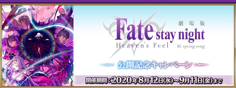 FGO：大姐二姐新模组实装，肃正骑士惨遭迫害，二姐这箭射得真准