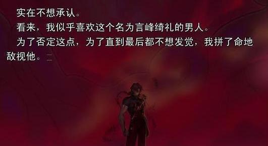 傲娇爷爷千子村正与麻婆神父正式发糖，官方麻婆线确定实锤了