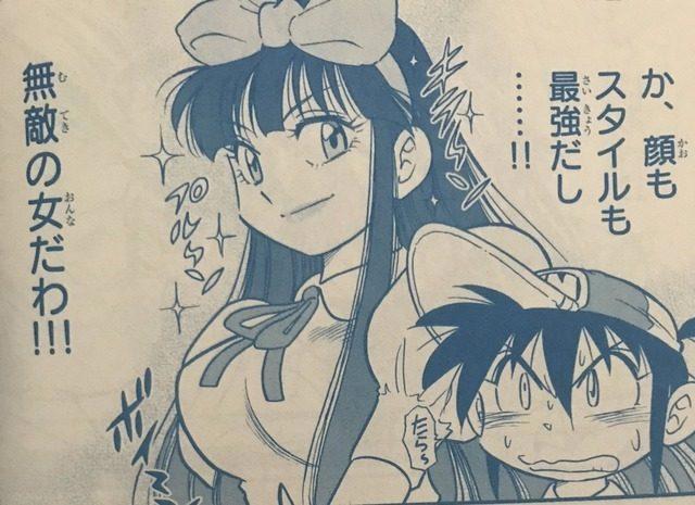 《四驱兄弟》中最丑的人长大后变大美女，星马烈：当初我真是瞎眼