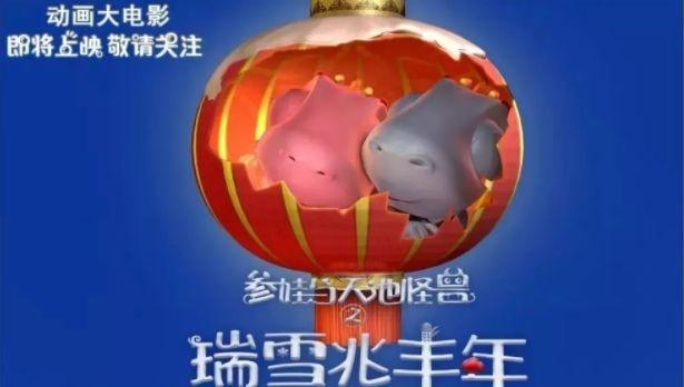 奋进中的吉林冰雪产业‖为冰雪产业打造“文化脸谱”