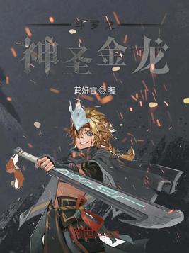 强推5本斗罗同人文，斗罗一斗罗二斗罗三，通通有，一口气看个爽