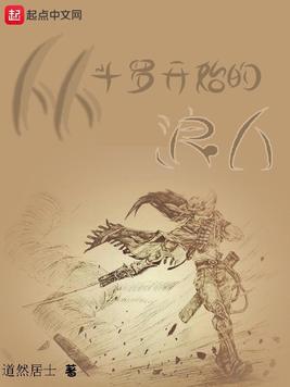 强推5本斗罗同人文，斗罗一斗罗二斗罗三，通通有，一口气看个爽