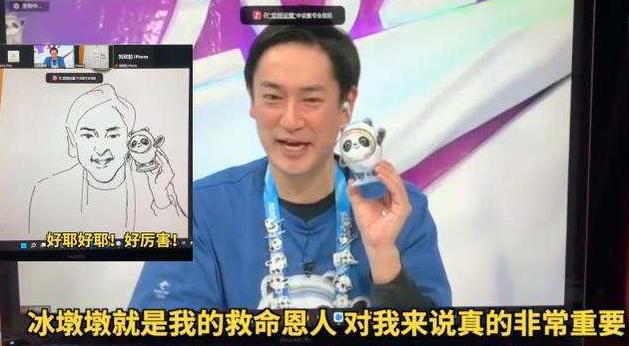 “雪容融”诞生记：曾被冰墩墩抢尽风头的它，究竟有何魅力？