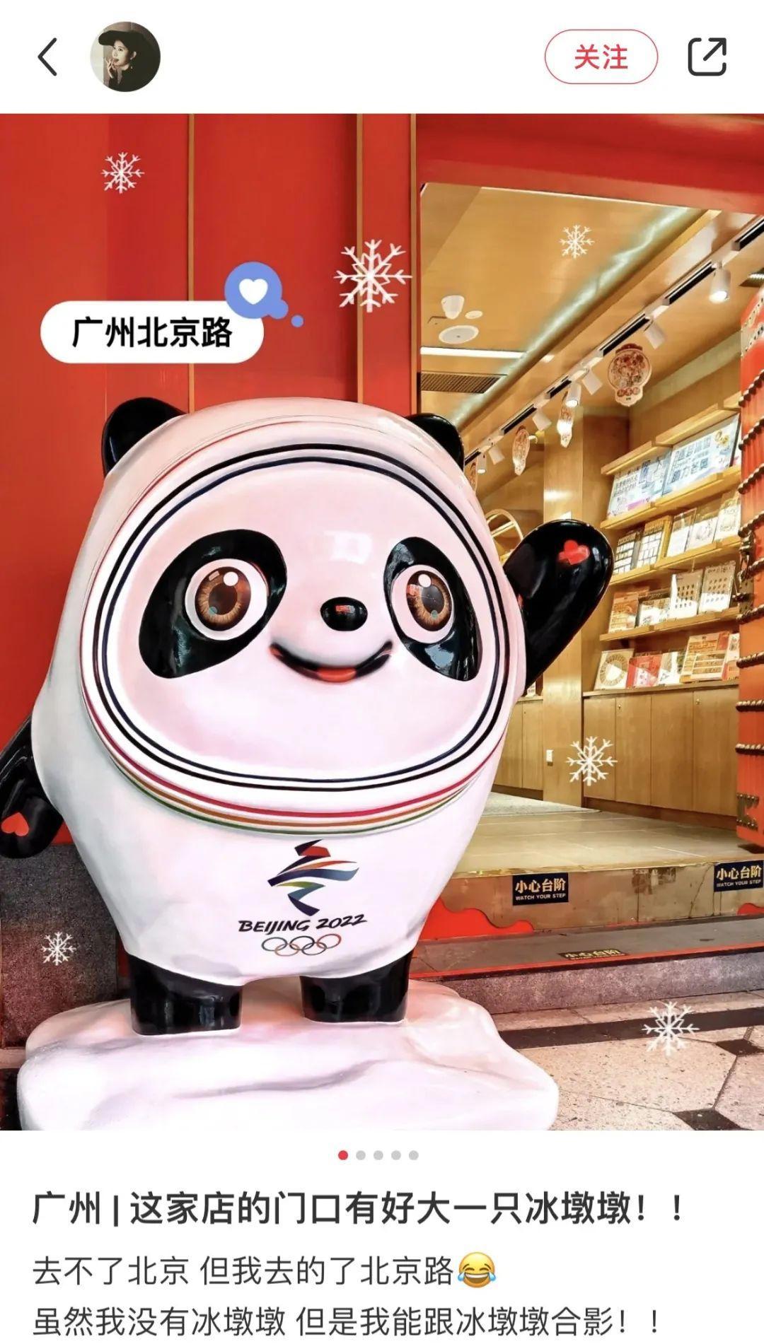 “雪容融”诞生记：曾被冰墩墩抢尽风头的它，究竟有何魅力？