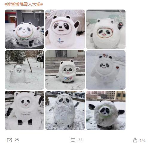 “雪容融”诞生记：曾被冰墩墩抢尽风头的它，究竟有何魅力？