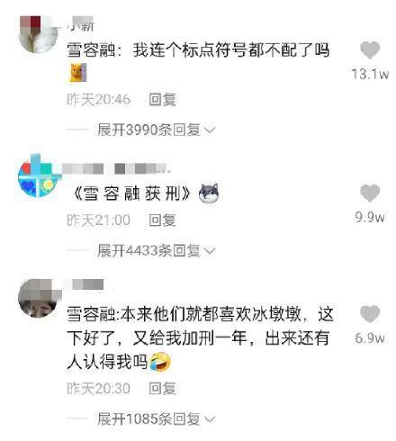 “雪容融”诞生记：曾被冰墩墩抢尽风头的它，究竟有何魅力？