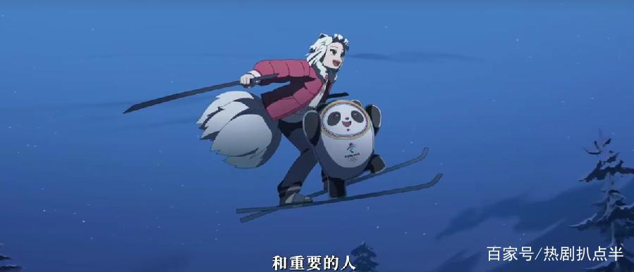 国漫《我们的冬奥》来袭，孙悟空黑猫警长同框，哪吒葫芦娃互动