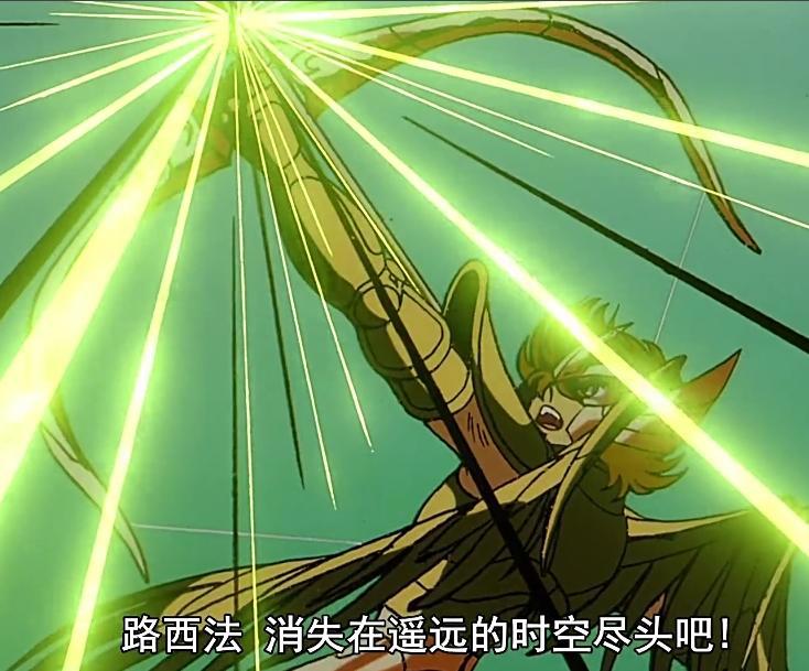 圣斗士里历代射手座黄金圣斗士中谁最强？弑神星矢绝对排第一！