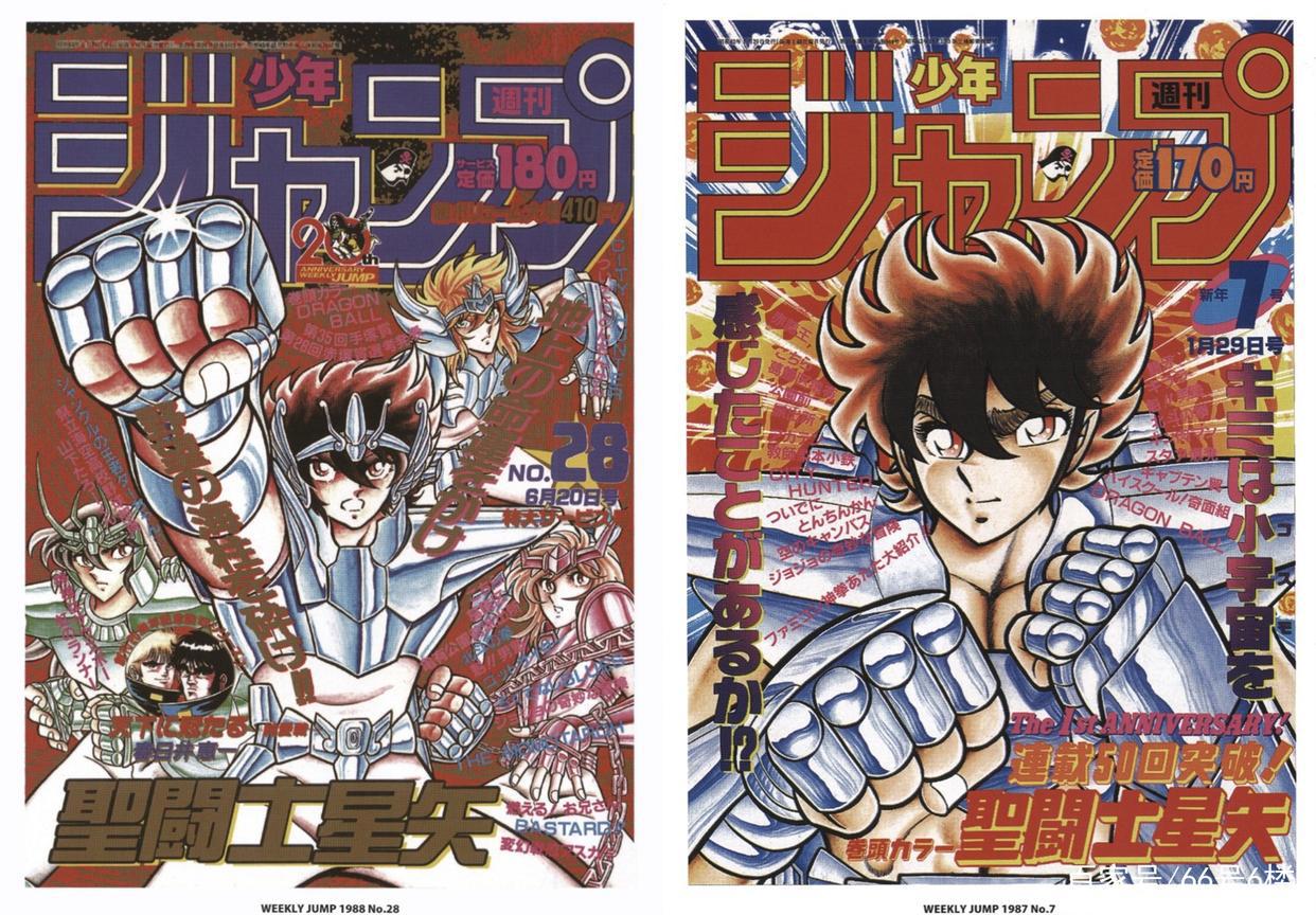 东映动画是如何用洗剪吹把黄金圣斗士变成杀马特的