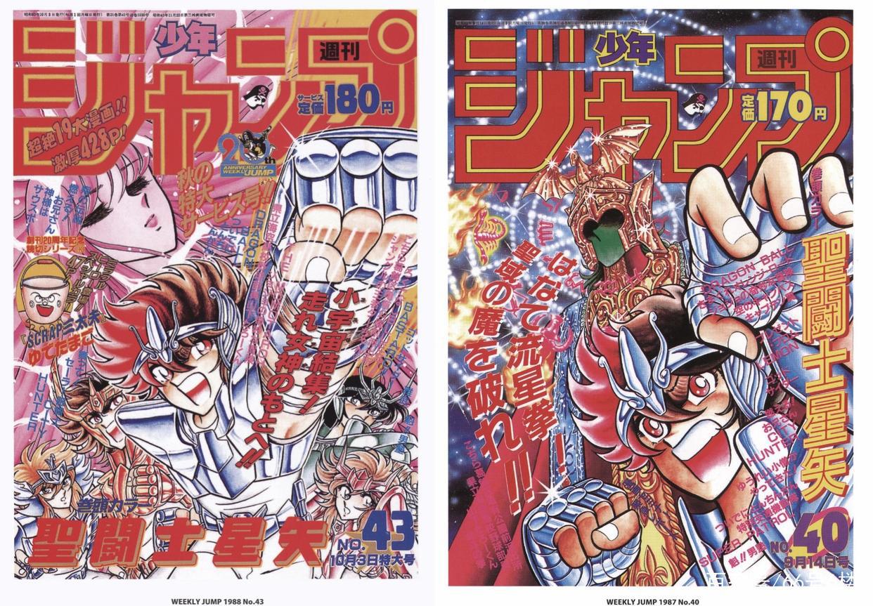 东映动画是如何用洗剪吹把黄金圣斗士变成杀马特的