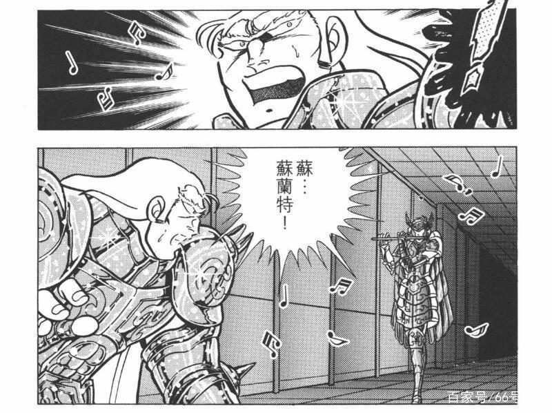 东映动画是如何用洗剪吹把黄金圣斗士变成杀马特的