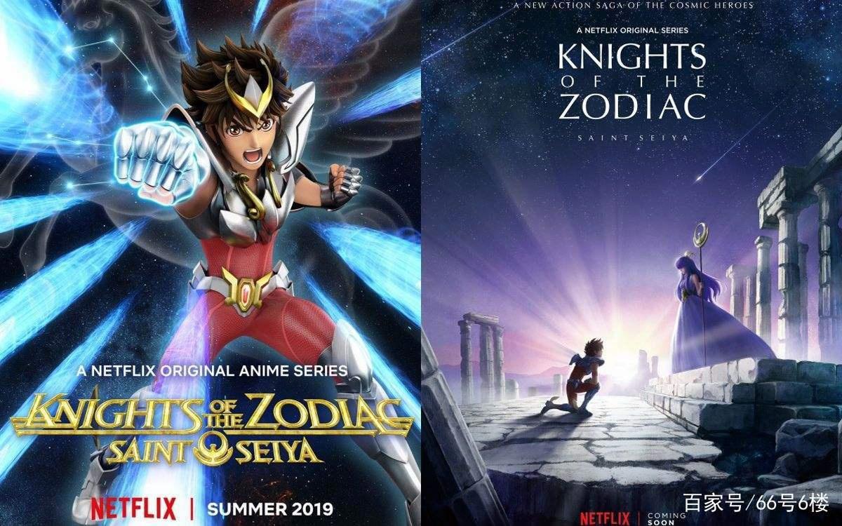 圣斗士星矢重制版：Netflix知道你有钱，但不要乱改设定啊！