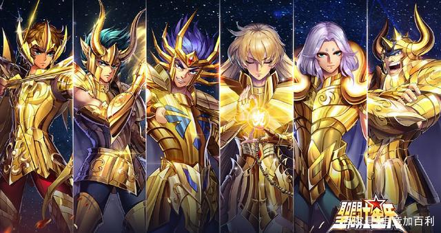 圣斗士IP手游小宇宙重燃，零氪金打造你的专属黄金圣斗士！