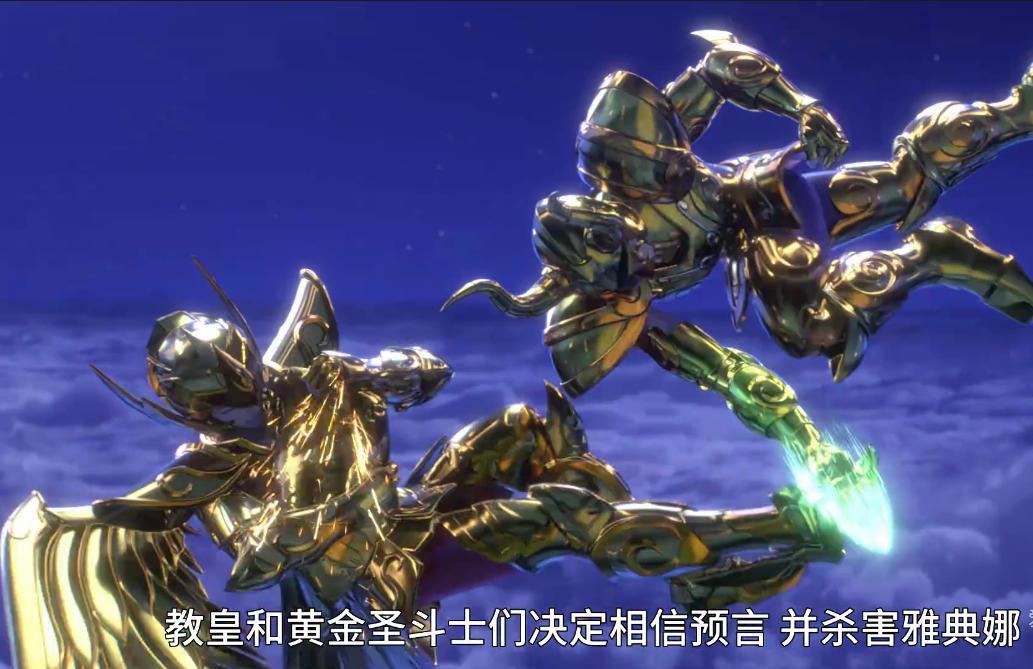 黄道十二宫战士：瞬性转成妹纸，这是美版圣斗士