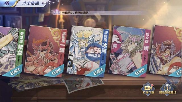 圣斗士星矢手游：星矢圣域传说1~6怎么打？原来有击杀先后顺序