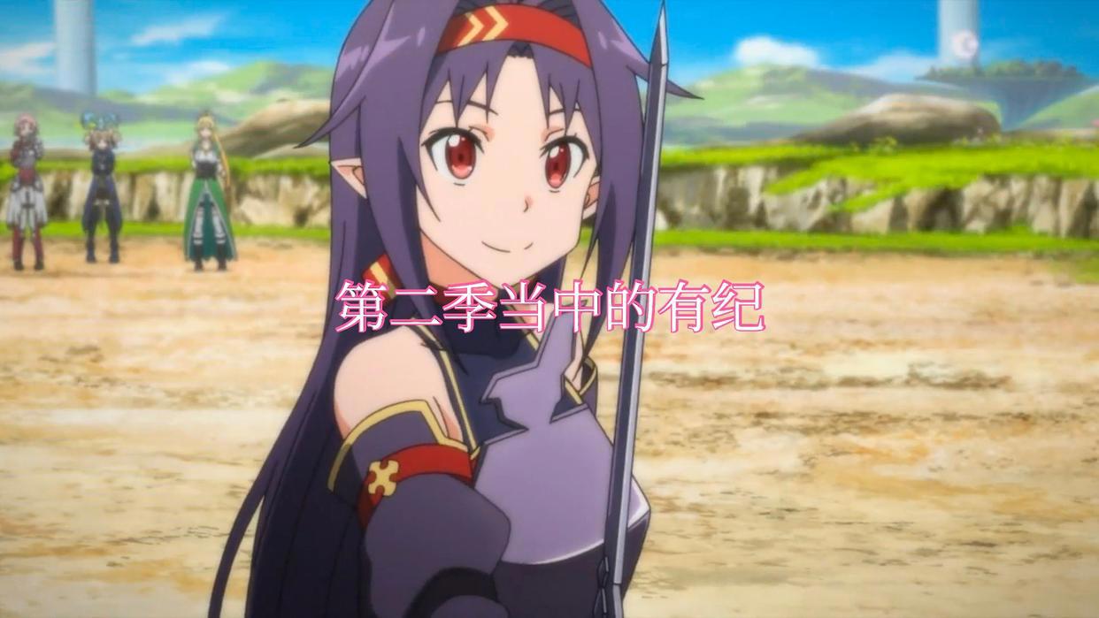 刀剑神域剧场版：有人要和桐人抢亚丝娜？新角色让人有些担心