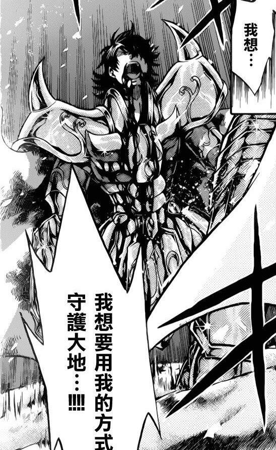 圣斗士星矢：五位天蝎座，有寻短见和心脏病，也有女神血和变透明