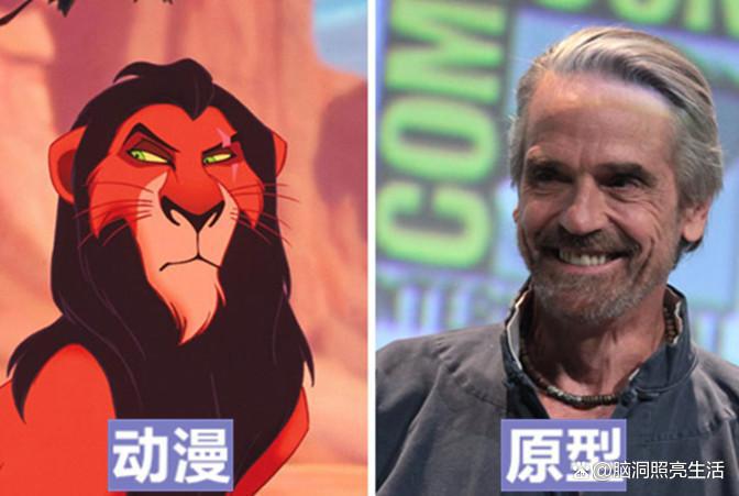 源于现实人物而创作出来的7个著名的动漫角色