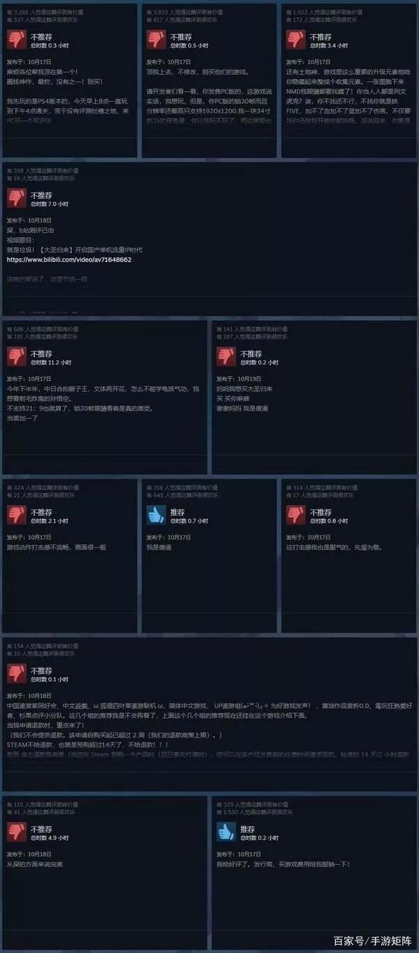 《大圣归来》口碑扑街，折射出动画电影改编游戏的通病