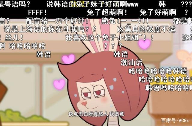 这部用动物为主角的校园动画，会是下一个《刺客伍六七》吗？