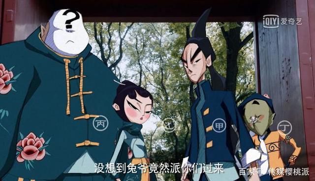 把《霸王别姬》、《一代宗师》都玩出圈，这个新番剧脑洞开出天际