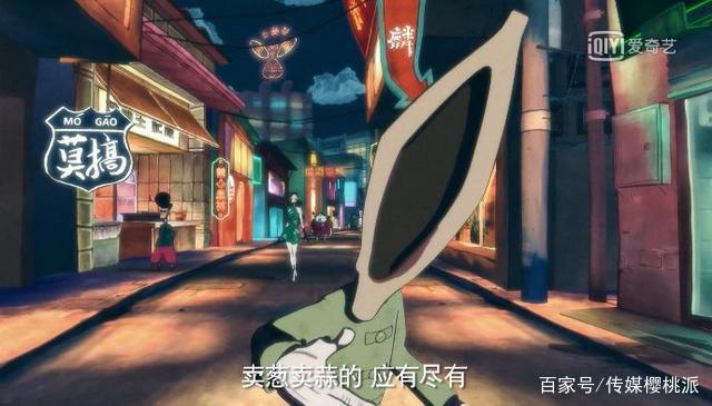 把《霸王别姬》、《一代宗师》都玩出圈，这个新番剧脑洞开出天际