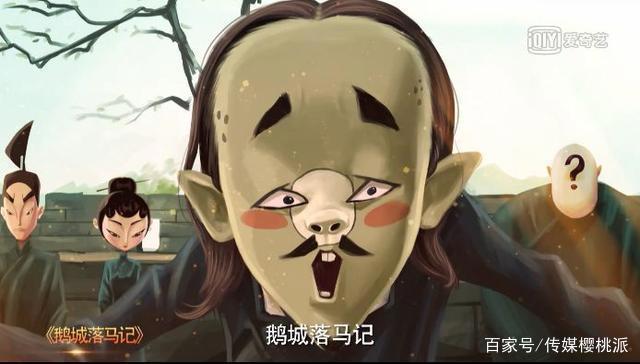 把《霸王别姬》、《一代宗师》都玩出圈，这个新番剧脑洞开出天际