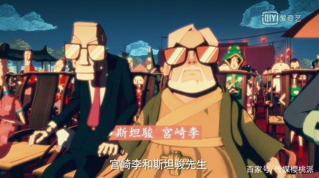 把《霸王别姬》、《一代宗师》都玩出圈，这个新番剧脑洞开出天际