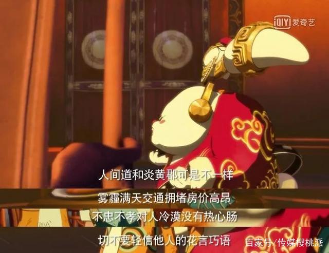 把《霸王别姬》、《一代宗师》都玩出圈，这个新番剧脑洞开出天际