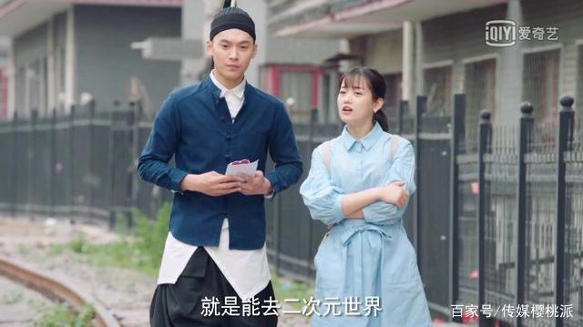 把《霸王别姬》、《一代宗师》都玩出圈，这个新番剧脑洞开出天际