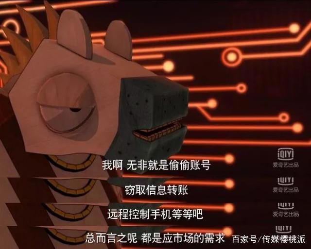 把《霸王别姬》、《一代宗师》都玩出圈，这个新番剧脑洞开出天际