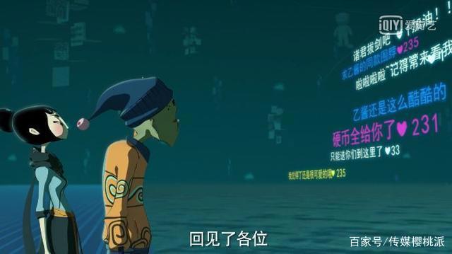 把《霸王别姬》、《一代宗师》都玩出圈，这个新番剧脑洞开出天际