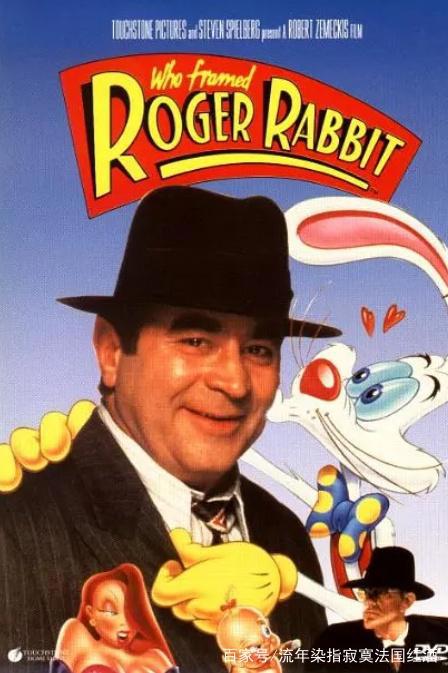 奇妙的喜剧：《谁陷害了兔子罗杰》