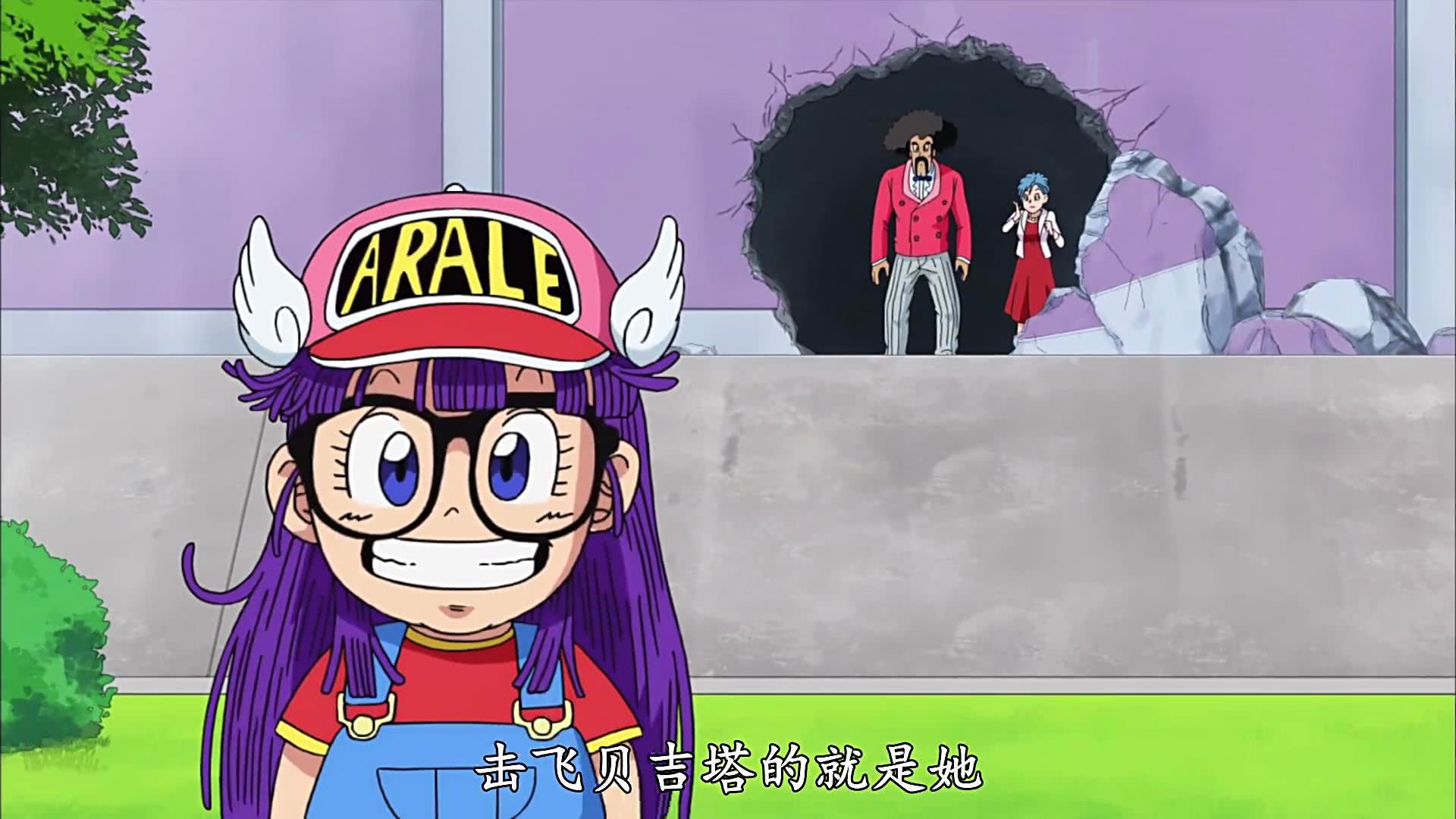 龙珠：阿拉蕾为什么被称为地表最强，她的恐怖之处贝吉塔深有感悟