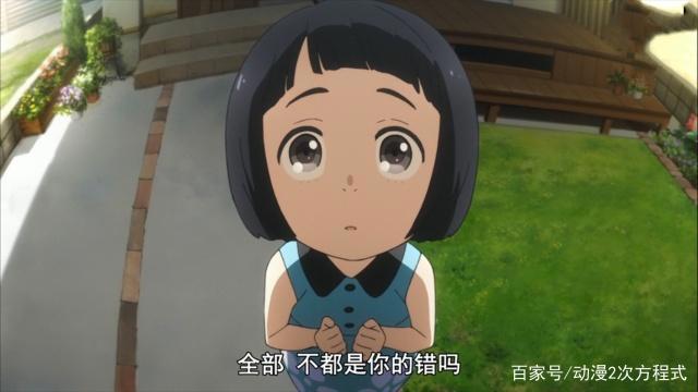 男主拒绝女主，选择女二，并不是所有动漫，男主注定选择女主！