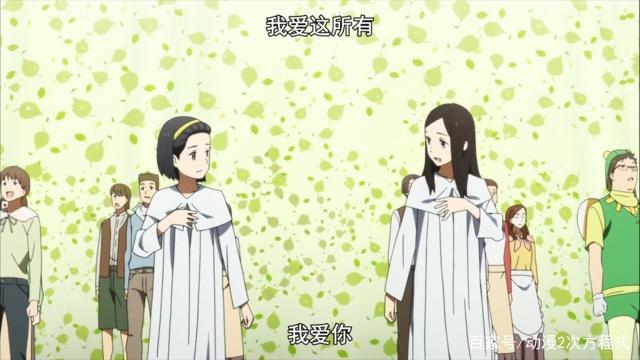 男主拒绝女主，选择女二，并不是所有动漫，男主注定选择女主！