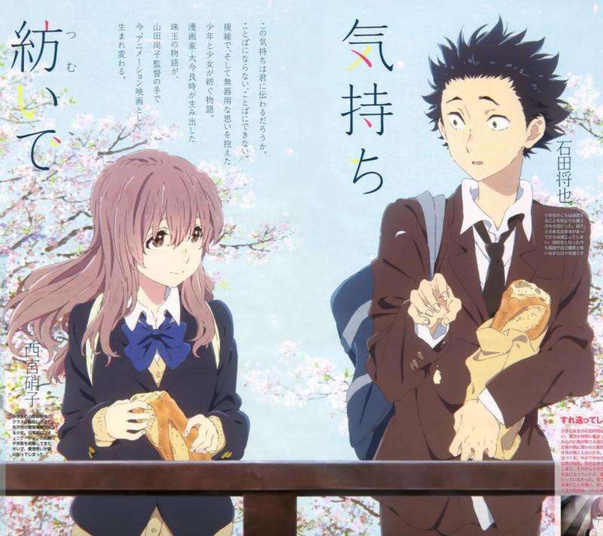 晚上请准备好纸巾，日本票选最好哭的动画电影排名