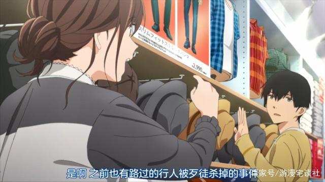 《我想吃掉你的胰脏》杂谈：如果我终将死去