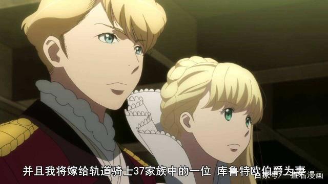 主角也未必是官配！男女主没在一起的动漫盘点，有你的意难平吗？