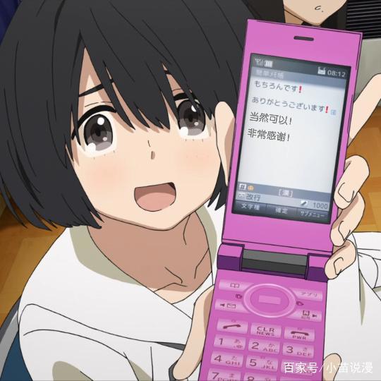 《心灵想要大声呼喊》，继《未闻花名》后一次来自灵魂的挣扎！