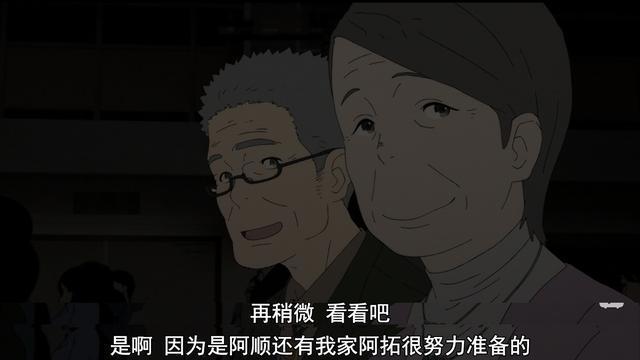 这部B站9.3分顶级影片，竟因一处点睛之笔在豆瓣评分骤降至7.6？