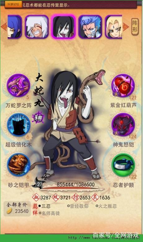 「火影忍者」辞去已无年少日，羁绊永结少年心！火影系列游戏介绍