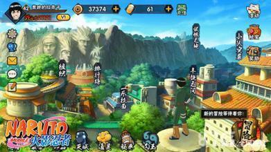 「火影忍者」辞去已无年少日，羁绊永结少年心！火影系列游戏介绍