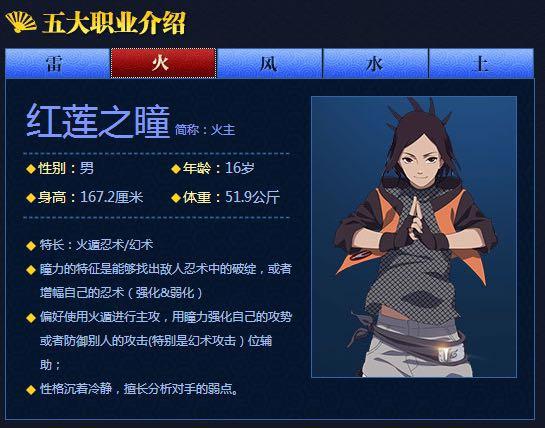 火影忍者OL：新的羁绊，如果这能像一人之下那样出一部番外多好