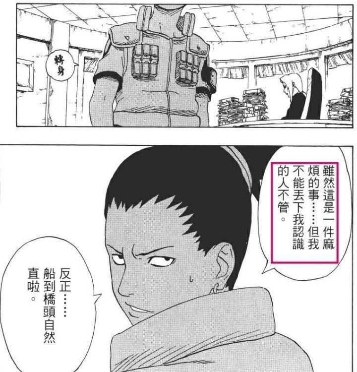 火影忍者：“佐助争夺战”，一场让人无法忘怀、见证真正羁绊战斗