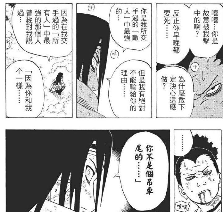 火影忍者：“佐助争夺战”，一场让人无法忘怀、见证真正羁绊战斗